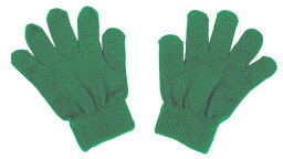 低学年用カラーのびのび手袋 緑(1203) 2個組 13×15.5cm（伸びてない状態）素材 アクリル ナイロン