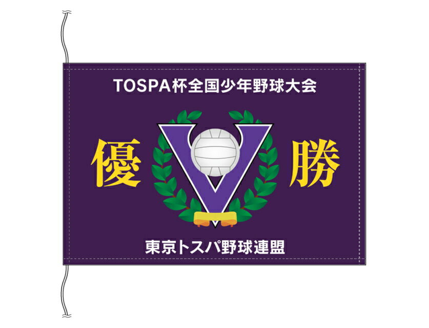 TOSPA オリジナル社名入り 卓上旗(オーダ...の紹介画像2