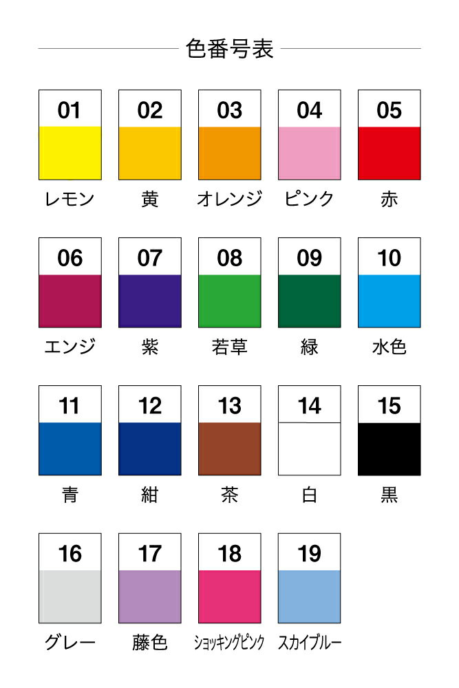 無地色旗ラワン棒付き35×45cm 11青 木綿製の紹介画像2