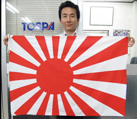 TOSPA 海軍旗 旭日旗 軍艦旗 テトロン 70×105cm 日本製