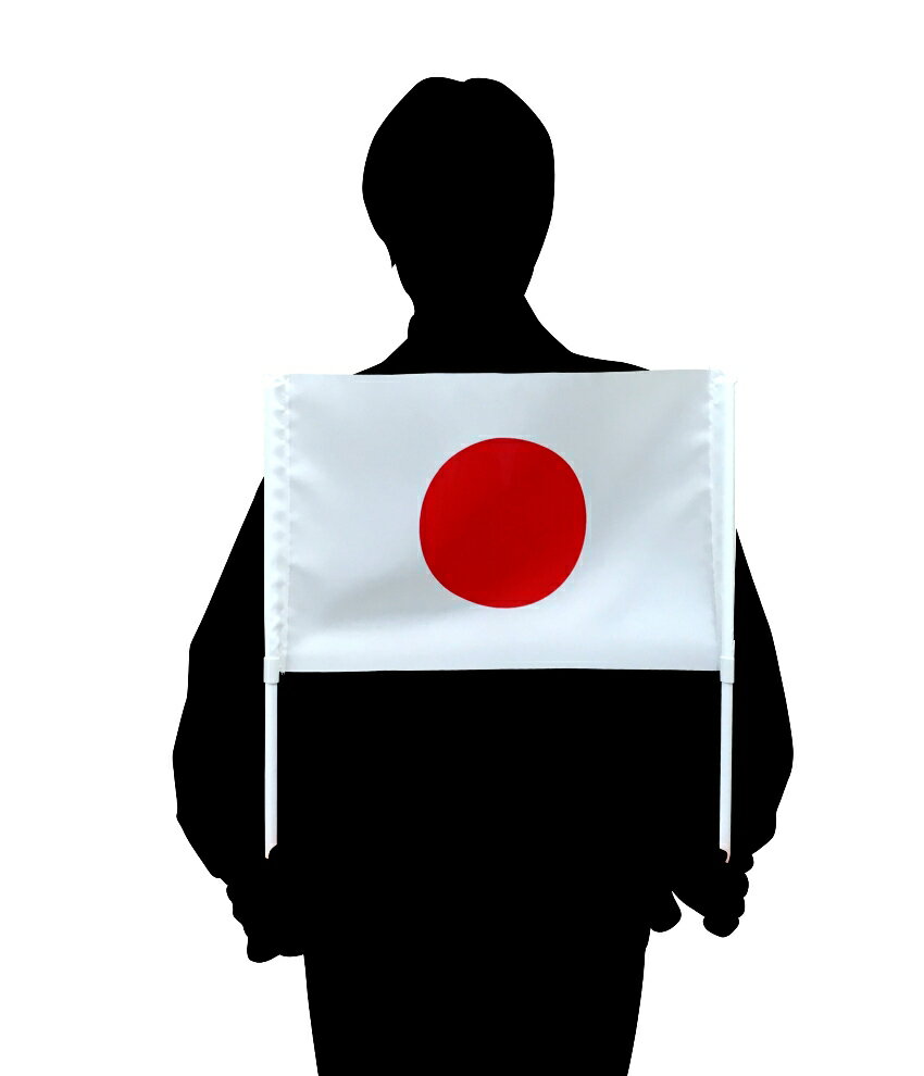 TOSPA 日の丸 ゲートフラッグ 日本国旗 テトロン 25 41cm ポール付き ゲーフラと手旗の2way