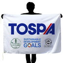 TOSPA オーダーフラッグ 再生PET繊維 90×135cm エコマーク認定 グリーン購入法適合 SDGs 日本製