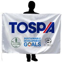 TOSPA オーダーフラッグ 再生PET繊維 120×180cm エコマーク認定 グリーン購入法適合 SDGs 日本製