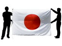 TOSPA 日の丸 日本国旗 アクリル 140×210cm 日本製