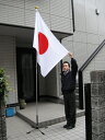 TOSPA 置据式スタンド付き大型日の丸国旗Dセット テトロン 90×135cm日本国旗 ステンレス製3mポール 国旗玉 スタンド 日本製 水をはじく撥水加工付...