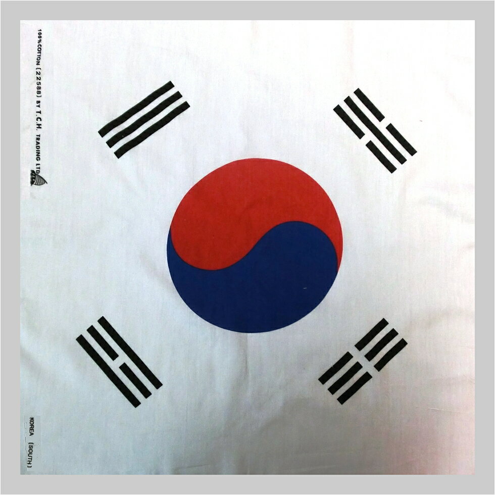 【在庫限定】TOSPA バンダナ お弁当チーフ 韓国 国旗柄（51×51cm 綿100％）