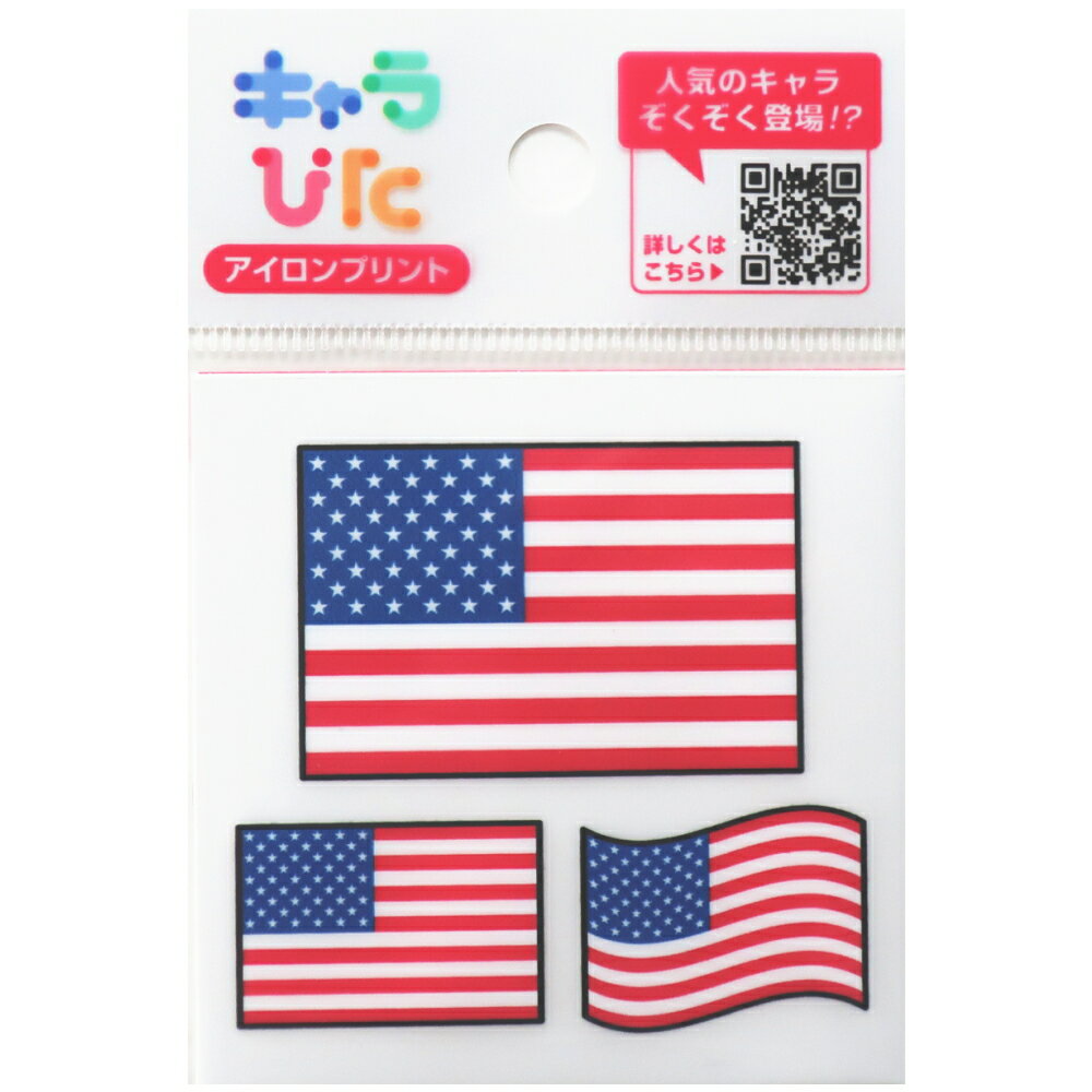 TOSPA アイロンプリントシート アメリカ USA 国旗柄 キャラピタ