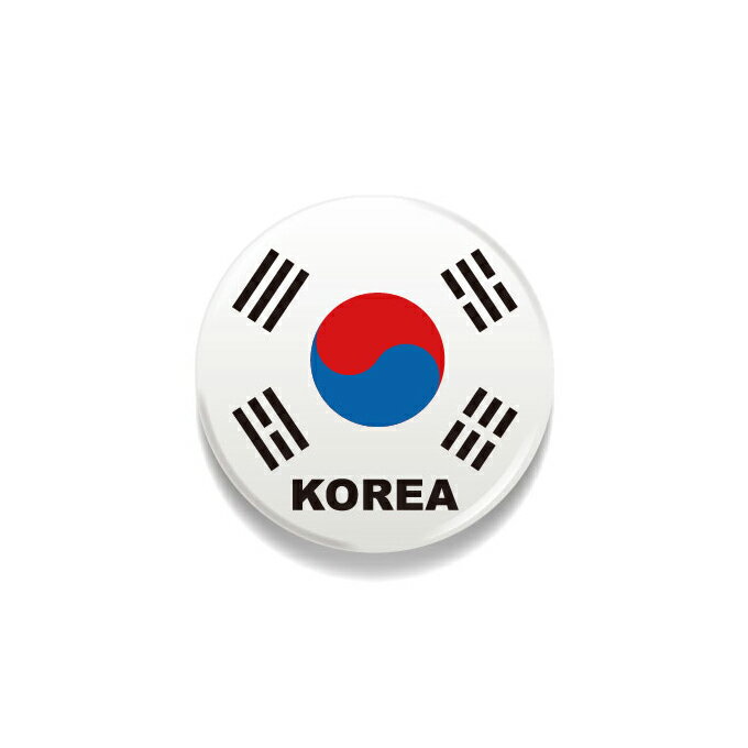 TOSPA 缶バッジ 大韓民国 韓国 国旗柄 直径約3cm 世界の国旗缶バッジ シリーズ