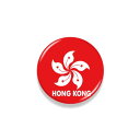 TOSPA 缶バッジ ホンコン 香港 旗柄 直径約3cm 世界の国旗缶バッジ シリーズ