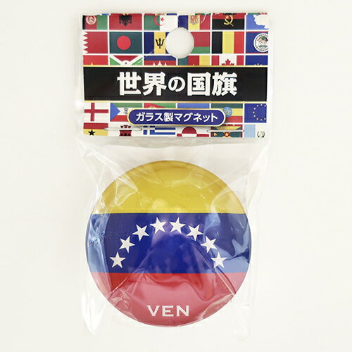 TOSPA クリスタルマグネット ベネズエラ 国旗柄 ガラス製 世界の国旗ガラス製マグネットシリーズ
