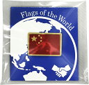 TOSPA ピンバッジS 中国国旗 8×12mm