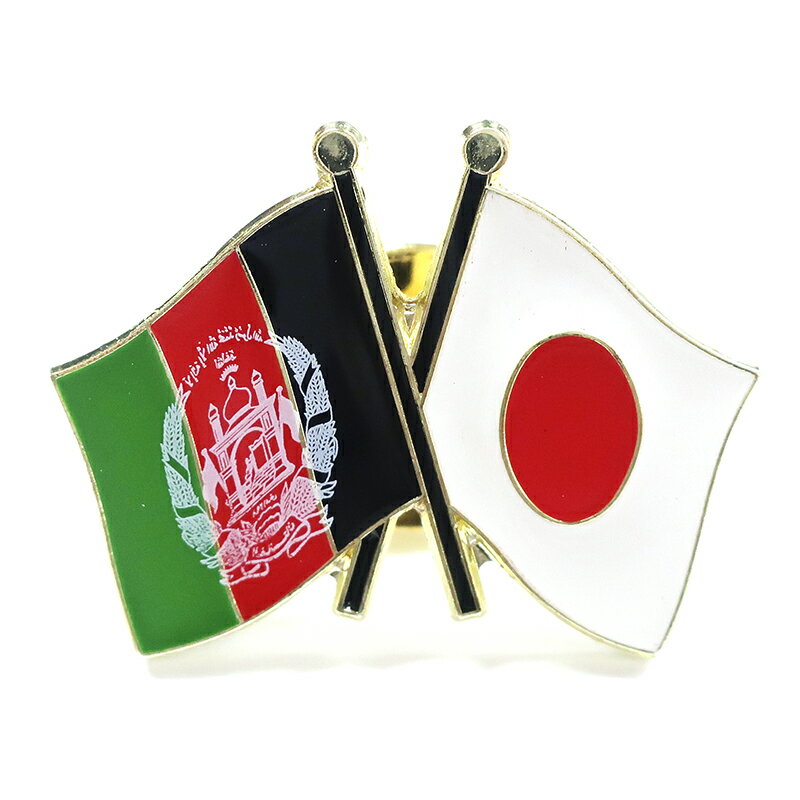 TOSPA ピンバッジ2ヶ国友好 日本国旗 アフガニスタン国旗 約20×20mm