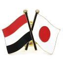 TOSPA ピンバッジ2ヶ国友好 日本国旗 イエメン国旗 約20×20mm