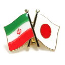 TOSPA ピンバッジ2ヶ国友好 日本国旗 イラン国旗 約20×20mm