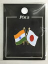 TOSPA ピンバッジ2ヶ国友好 日本国旗 インド国旗 約20×20mm