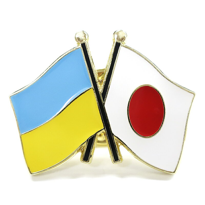 TOSPA ピンバッジ2ヶ国友好 日本国旗 ウクライナ国旗 約20×20mm