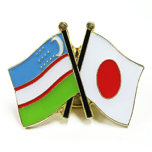 TOSPA ピンバッジ2ヶ国友好 日本国旗 ウズベキスタン国旗 約20×20mm