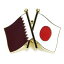 TOSPA ピンバッジ2ヶ国友好 日本国旗 カタール国旗 約20×20mm 550円