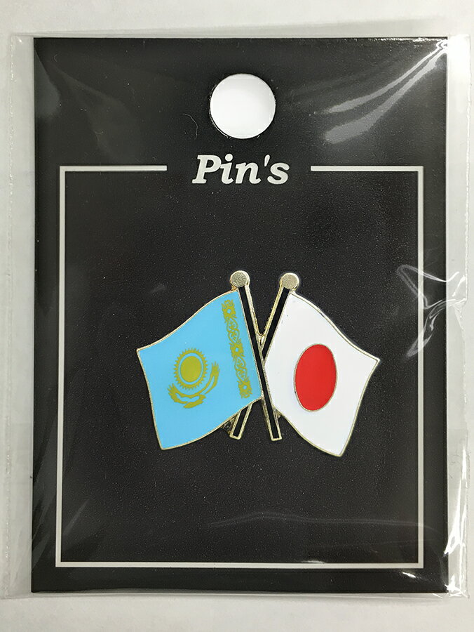 TOSPA ピンバッジ2ヶ国友好 日本国旗 カザフスタン国旗 約20×20mm