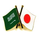 TOSPA ピンバッジ2ヶ国友好 日本国旗 サウジアラビア国旗 約20×20mm