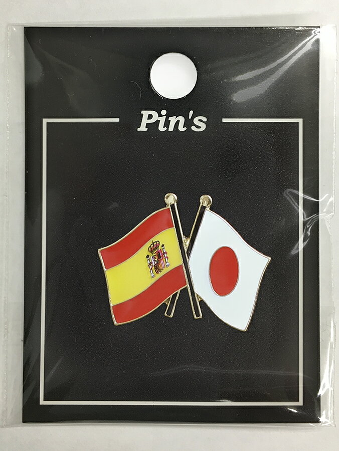 TOSPA ピンバッジ2ヶ国友好 日本国旗 スペイン国旗紋章入り 約20 20mm