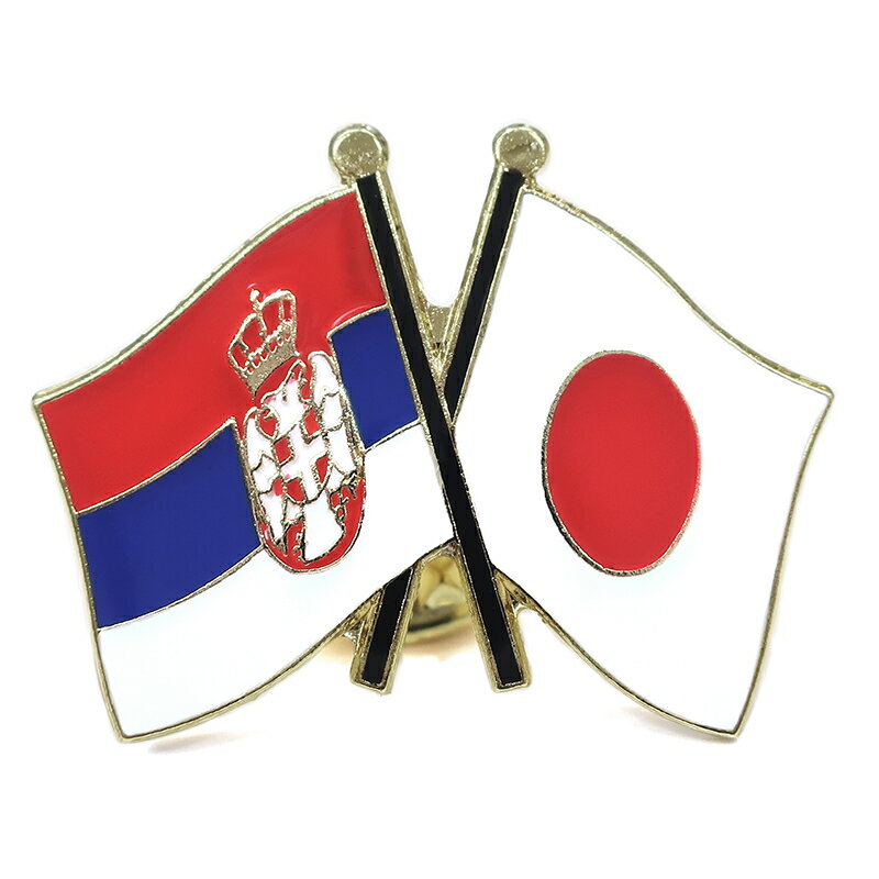 TOSPA ピンバッジ2ヶ国友好 日本国旗 セルビア国旗 約20×20mm