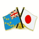 TOSPA ピンバッジ2ヶ国友好 日本国旗 ツバル国旗 約20×20mm