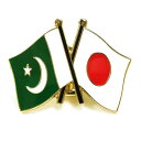 TOSPA ピンバッジ2ヶ国友好 日本国旗 パキスタン国旗 約20×20mm