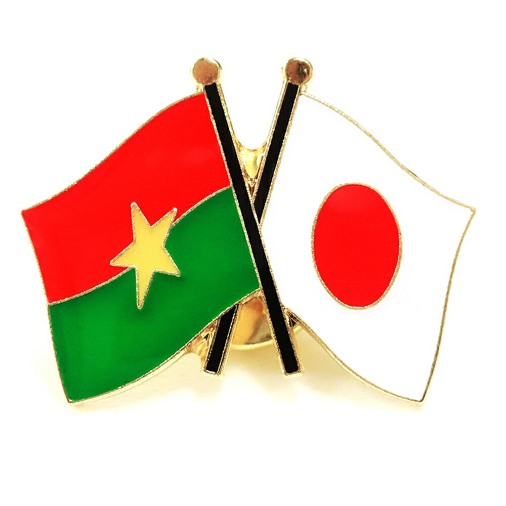TOSPA ピンバッジ2ヶ国友好 日本国旗 ブルキナファソ国旗 約20×20mm