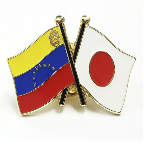 TOSPA ピンバッジ2ヶ国友好 日本国旗 ベネズエラ国旗 約20×20mm