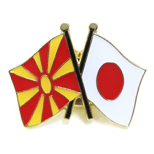 TOSPA ピンバッジ2ヶ国友好 日本国旗 北マケドニア国旗 約20×20mm