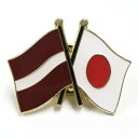 TOSPA ピンバッジ2ヶ国友好 日本国旗 ラトビア国旗 約20×20mm