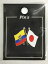 TOSPA ピンバッジ2ヶ国友好 日本国旗 エクアドル国旗 約20×20mm