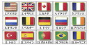 TOSPA ピンバッジS オランダ国旗 8×12mm 3