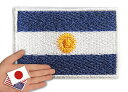 TOSPA ワッペン アルゼンチン 国旗柄 