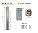 TOSPA ユニポール 約4m伸縮式 紅白幕取付け 支柱 間仕切りポール 2