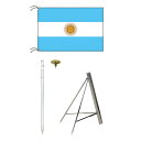 TOSPA アルゼンチン 国旗 スタンドセット 90×135cm国旗 3mポール 金色扁平玉 新型フロアスタンドのセット 世界の国旗シリーズ