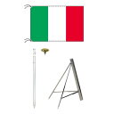 TOSPA イタリア 国旗 スタンドセット 90×135cm国旗 3mポール 金色扁平玉 新型フロアスタンドのセット 世界の国旗シリーズ