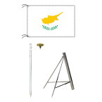 TOSPA キプロス 国旗 スタンドセット 90×135cm国旗 3mポール 金色扁平玉 新型フロアスタンドのセット 世界の国旗シリーズ