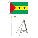 TOSPA サントメ・プリンシペ 国旗 スタンドセット 90×135cm国旗 3mポール 金色扁平玉 新型フロアスタンドのセット 世界の国旗シリーズ