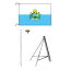 TOSPA サンマリノ 国旗 スタンドセット 70×105cm国旗 2mポール 金色扁平玉 新型フロアスタンドのセット 世界の国旗シリーズ