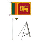 TOSPA スリランカ 国旗 スタンドセット 90×135cm国旗 3mポール 金色扁平玉 新型フロアスタンドのセット 世界の国旗シリーズ