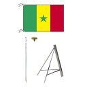 TOSPA セネガル 国旗 スタンドセット 70×105cm国旗 2mポール 金色扁平玉 新型フロアスタンドのセット 世界の国旗シリーズ