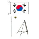 TOSPA 大韓民国 韓国 国旗 スタンドセット 70×105cm国旗 2mポール 金色扁平玉 新型フロアスタンドのセット 世界の国旗シリーズ