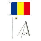 TOSPA チャド 国旗 スタンドセット 90×135cm国旗 3mポール 金色扁平玉 新型フロアスタンドのセット 世界の国旗シリーズ