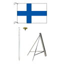 TOSPA フィンランド 国旗 スタンドセット 90×135cm国旗 3mポール 金色扁平玉 新型フロアスタンドのセット 世界の国旗シリーズ