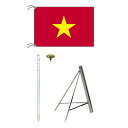 TOSPA ベトナム 国旗 スタンドセット 90×135cm国旗 3mポール 金色扁平玉 新型フロアスタンドのセット 世界の国旗シリーズ