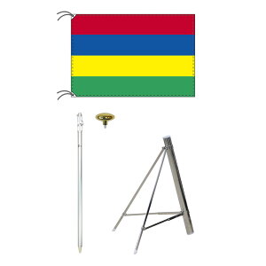 TOSPA モーリシャス 国旗 スタンドセット 90×135cm国旗 3mポール 金色扁平玉 新型フロアスタンドのセット 世界の国旗シリーズ