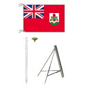 TOSPA イギリス領バミューダ諸島 旗 スタンドセット 70×105cm旗 2mポール 金色扁平玉 新型フロアスタンドのセット 世界の国旗シリーズ IOC加盟...
