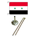 TOSPA 高級直立型スタンド 国旗セット シリア国旗 90×135cm テトロン製